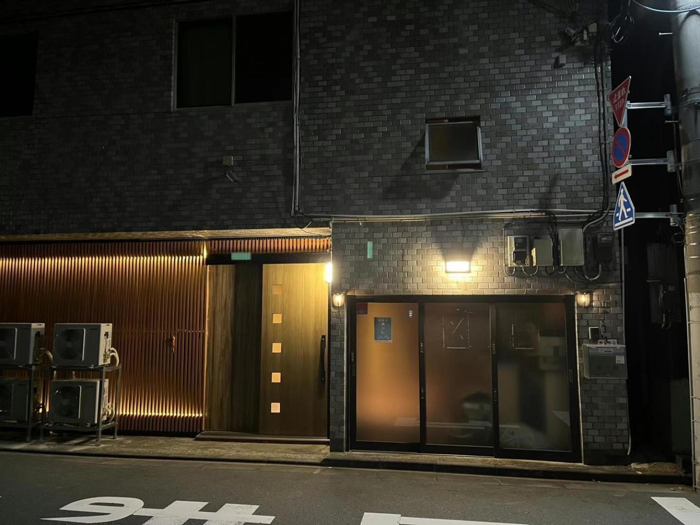 泊露hakuro 1階 Apartment Tokyo Ngoại thất bức ảnh